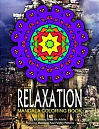 Relaxation Mandala Coloring Book - Vol.6: Relaxation Coloring Books for Adults (Paperback)