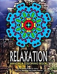 Relaxation Mandala Coloring Book - Vol.8: Relaxation Coloring Books for Adults (Paperback)