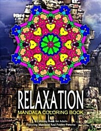 Relaxation Mandala Coloring Book - Vol.10: Relaxation Coloring Books for Adults (Paperback)