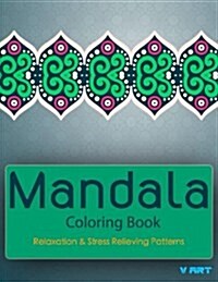 Mandala Coloring Book: Coloring Books for Adults: Stress Relieving Patterns (Paperback)