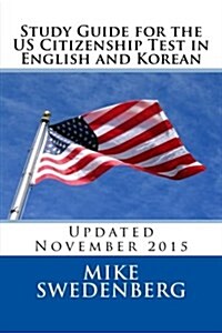 Study Guide for the Us Citizenship Test in English and Korean: 2018 (Paperback)