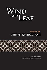 Wind and Leaf (Paperback)