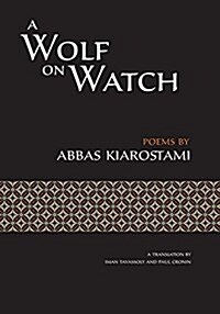 A Wolf on Watch (Paperback)