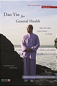 Dao Yin for General Health : Dao Yin Bao Jian Gong 1st Form (Paperback)