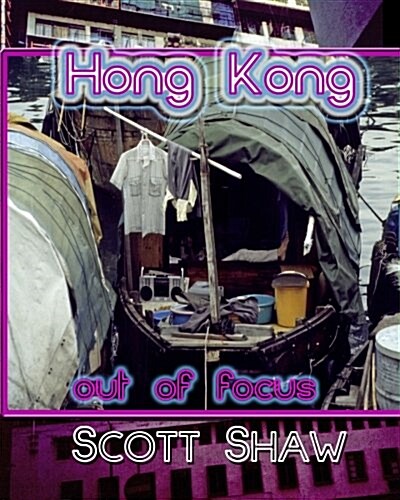 Hong Kong Out of Focus (Paperback)