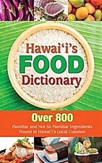 Hawaiis Food Dict (Paperback)