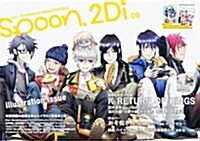 [중고] spoon. vol.9 2Di 表紙卷頭特集「K RETURN OF KINGS」/Wカバ-「おそ松さん」