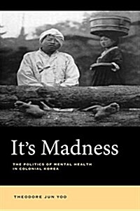 Its Madness: The Politics of Mental Health in Colonial Korea (Hardcover)