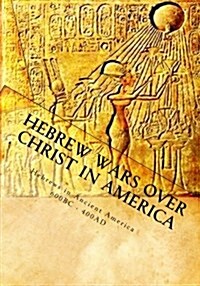 Hebrew Wars Over Christ in America (Paperback)