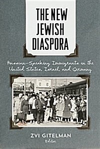 The New Jewish Diaspora: Russian-Speaking Immigrants in the United States, Israel, and Germany (Paperback)