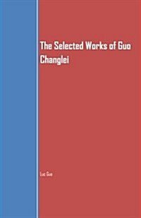 The Selected Works of Guo Changlei (Paperback)