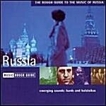 [수입] Rough Guide to the Music of Russia(러시아 음악 가이드)