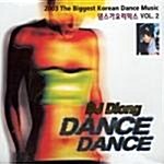 [중고] Dance Dance 가요리믹스 Vol. 2