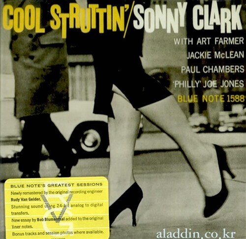 [수입] Sonny Clark - Cool Struttin