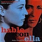 Hable Con Ella(그녀에게) O.S.T.