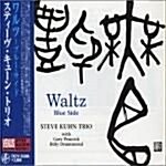 [수입] Waltz(Blue Side) (LP)