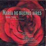 [수입] Maria De Buenos Aires