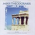 [수입] The Very Best Of Mikis Theodorakis