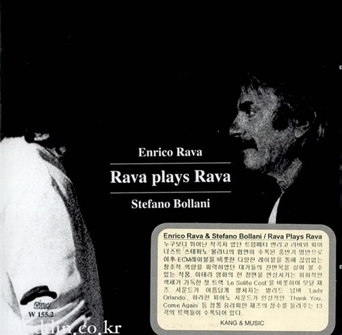 [수입] Rava Plays Rava