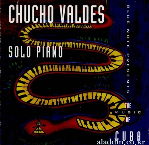 [수입] Chucho Valdes - Solo Piano