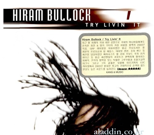 [수입] Try Livin It (Digipack)