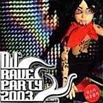 [중고] DJ Rave Party 2003