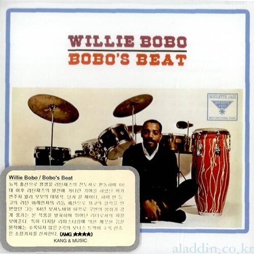 [수입] Willie Bobo - Bobos Beat