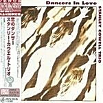 [수입] Dancers In Love (한정판 LP Version)