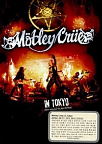 [수입] Motley Crue - In Tokyo: Rock Around The Bay Festival