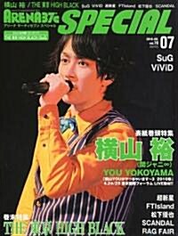 ARENA 37℃ SPECIAL (アリ-ナ サ-ティ-セブン スペシャル) 2010年 07月號 [雜誌] (月刊, 雜誌)