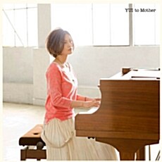 [중고] Yui - to Mother (싱글)