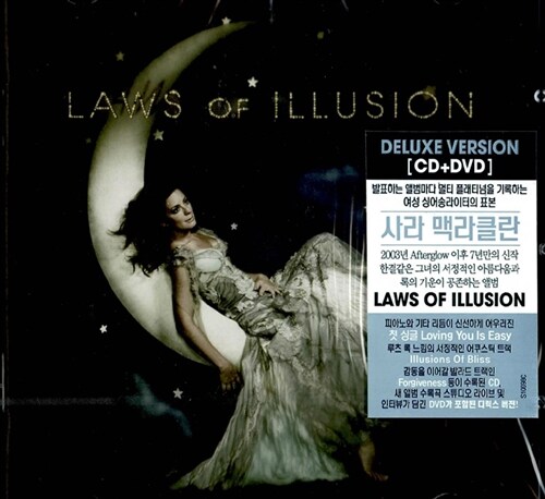 Sarah McLachlan - Laws Of Illusion [CD+DVD Deluxe]