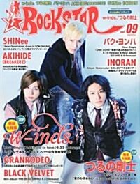 ROCK STAR (ロックスタ-) 2010年 06月號 [雜誌] (不定, 雜誌)