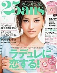 25ans (ヴァンサンカン) 2010年 07月號 [雜誌] (月刊, 雜誌)