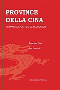 Province Della Cina: Un Manuale Politico Ed Economico (Paperback)