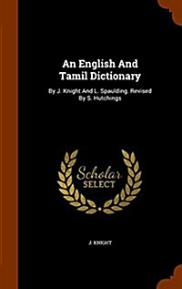 An English and Tamil Dictionary: By J. Knight and L. Spaulding. Revised by S. Hutchings (Hardcover)