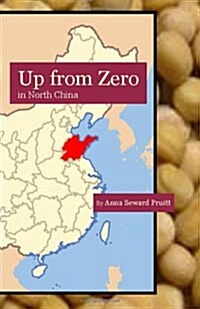 Up from Zero: In North China (Paperback)