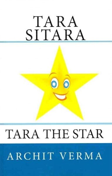 Tara Sitara: Tara the Star (Paperback)