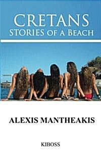 Cretans Stories of a Beach (Paperback)