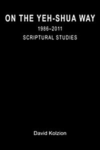On the Yeh-Shua Way _ 1986-2011: Scriptural Studies (Paperback)