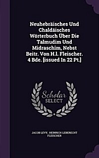 Neuhebr?sches Und Chald?sches W?terbuch ?er Die Talmudim Und Midraschim, Nebst Beitr. Von H.l. Fleischer. 4 Bde. [issued In 22 Pt.] (Hardcover)