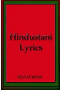 Hindustani Lyrics (Paperback)