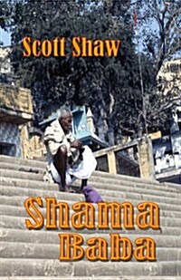 Shama Baba (Paperback)