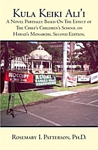Kula Keiki Alii: A Novel Partially Based on the Effect of the Chiefs Childrens School on Hawaiis Monarchs. Second Edition. (Paperback)