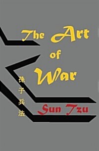 The Art of War (Paperback)