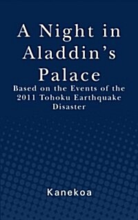 A Night in Aladdins Palace: Based on the Events of the 2011 Tohoku Earthquake Disaster (Paperback)