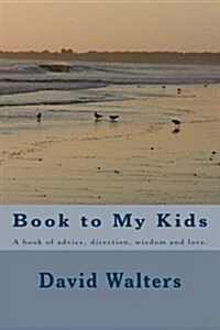 Book to My Kids (Paperback)