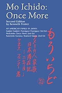 Mo Ichido: Once More (Paperback)