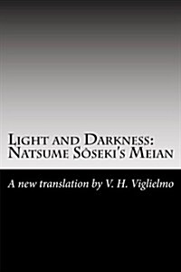 Light and Darkness: Natsume S?ekis Meian: A New Translation By V. H. Viglielmo (Paperback)
