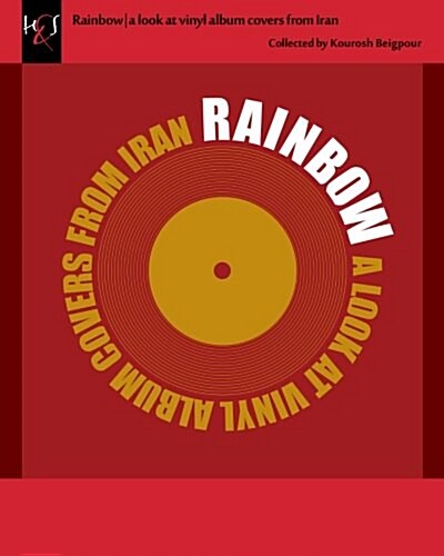 Rainbow: A Look at Vinyl Album Covers from Iran (Paperback)